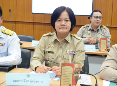 สหกรณ์จังหวัดบึงกาฬ ร่วมประชุมคณะกรมการจังหวัด ... พารามิเตอร์รูปภาพ 7